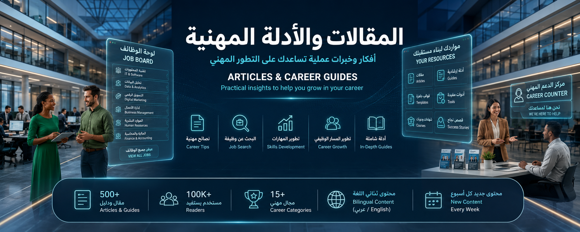 المقالات