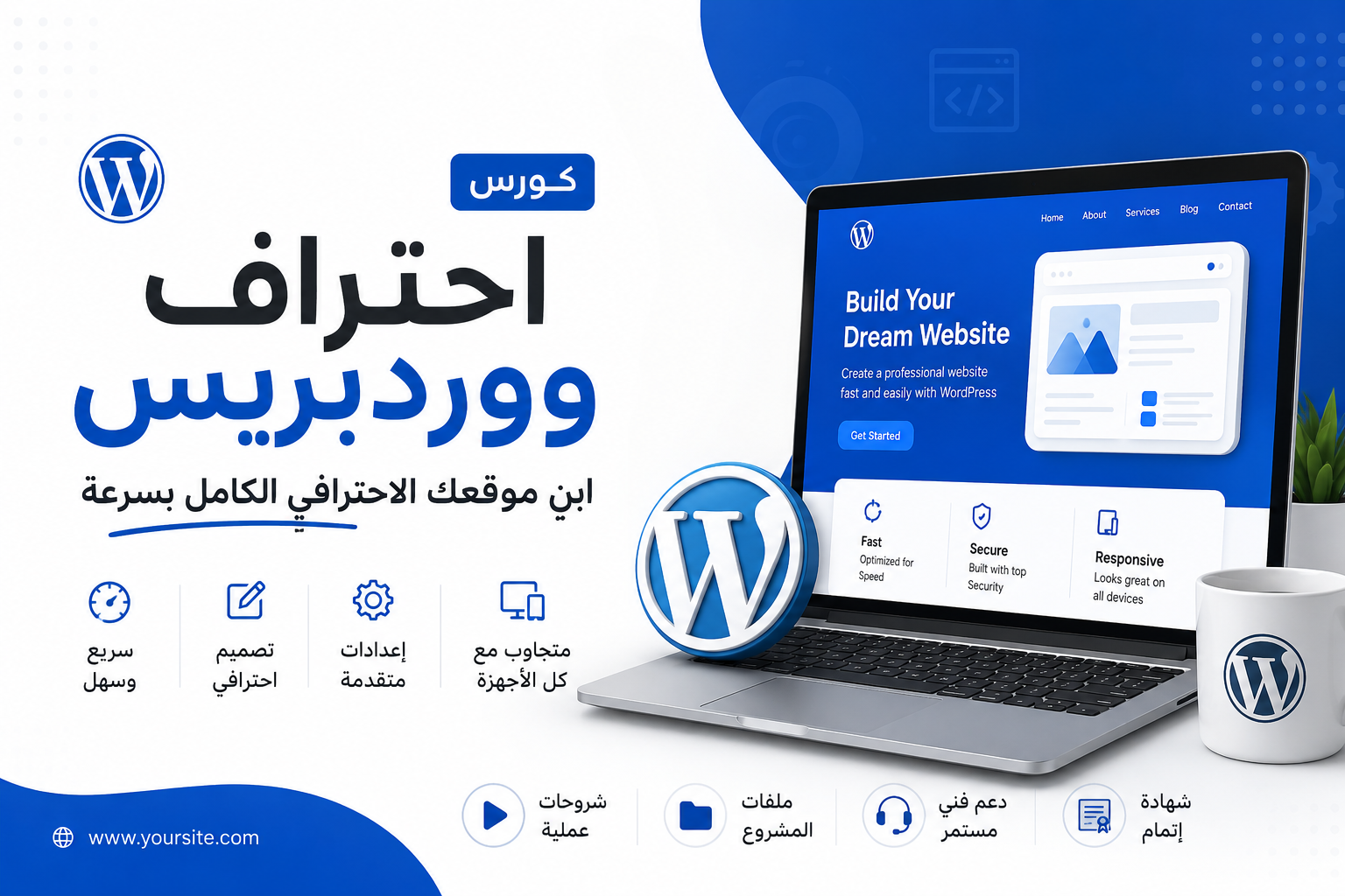wordpress
